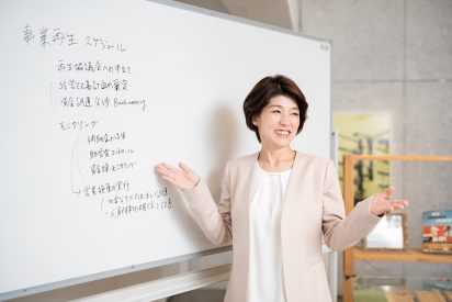 創業融資支援にも確かな実績